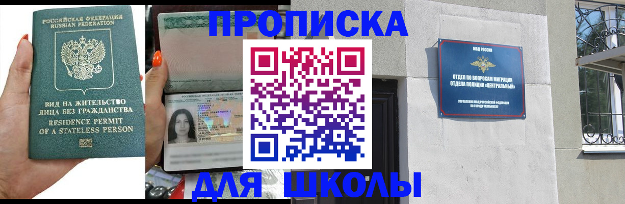 найти адрес прописки в Великом Новгороде